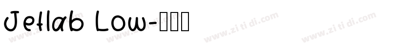 Jetlab Low字体转换